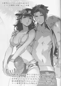 (Super The World 2018) [g-rough (Kotatsu)] Shitataru Natsu (JoJo's Bizarre Adventure)