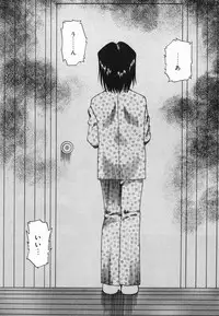 [Tsuka Motomasa] Kannou ni Oboreru Youko