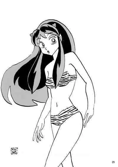 Oni ga Tsukamattari nanka Shite