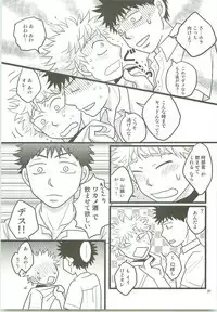 Misshiri MihAbe Mamire