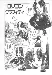 [Nakahara Tomo] Mezamete Ufufu...