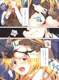 (C78) [TRI-MOON! (Mikazuki Akira!)] FERMATA (Mahou Shoujo Lyrical Nanoha)