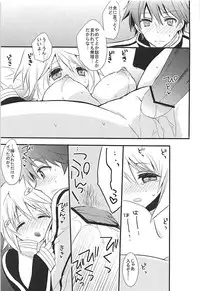 (C84) [Otona Shuppan (Hitsuji Takako)] IS Soushuuhen (IS <Infinite Stratos>)