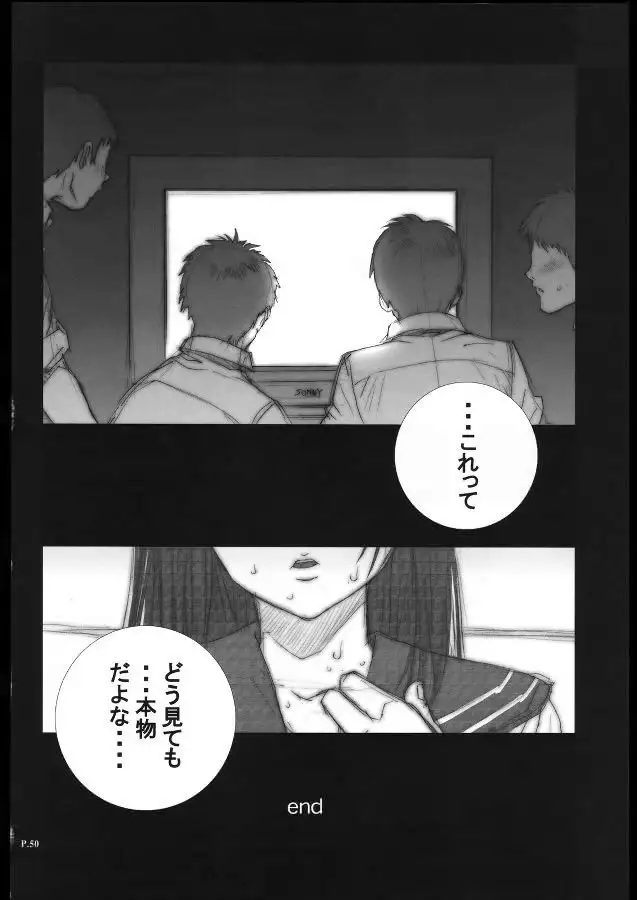 Ichigo 100% - Ichigo Hankacho 2