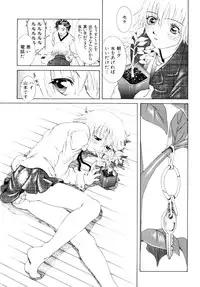 [Kurihara Kaede] X-T-C