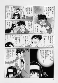 [Tachibana Seven] Shoujo Kaihatsu