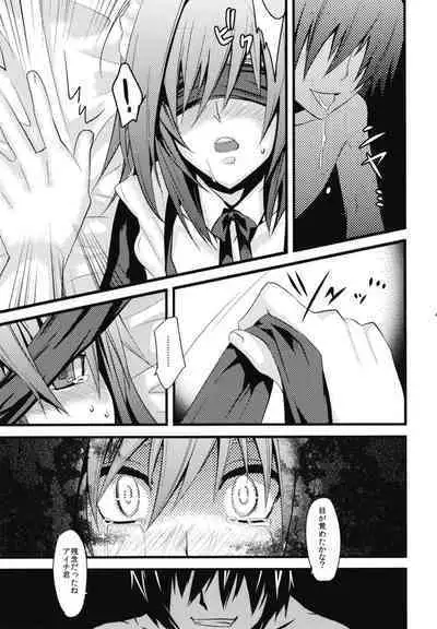 Aichi-kun ni Josou Sa Seru Hon Matome