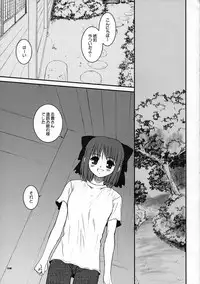 (C63) [Dieppe Factory (Alpine)] PORNOGRAFFITI SIDE-A (Tsukihime)