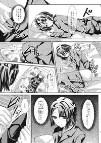 (Shota Scratch 14) [Cannabis (Shimaji)] Konna Otouto to Kurashitara