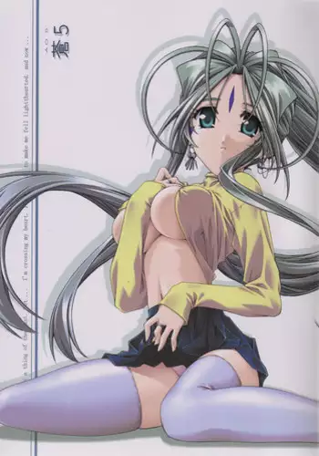 [sandglass (Uyuu Atsuno)] Ao 5 | Blue 5 (Ah! My Goddess) [English] [SaHa]