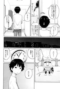 BUSTER COMIC 2016-01