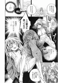 Comic Unreal 2008-06 Vol. 13