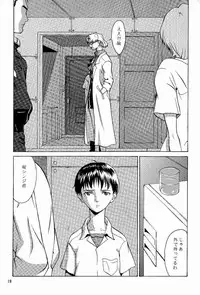 [Manga Super (Nekoi Mie)] Wonderful World (Neon Genesis Evangelion)