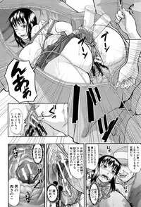 [Honebuto Danshaku] Innou Kaizou Program -Oyako Zecchou Cult Ochi-