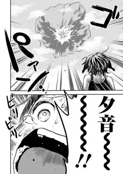 [Anthology] Ryona King Vol.17 [Digital]