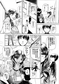 Comic Shingeki 2015-08