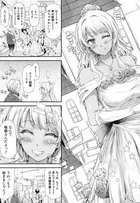 COMIC Mugen Tensei 2017-07 [Digital]