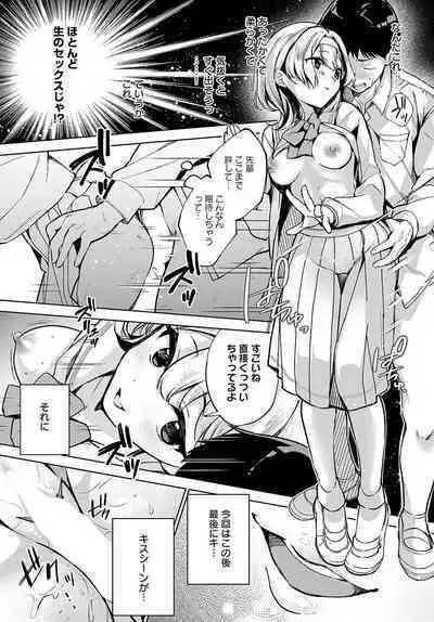 COMIC Anthurium 2024-03