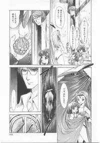[Anthology] Comic Alice Club Vol. 2