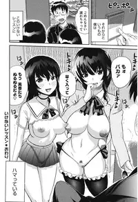 [Mitsuya] Love Now [Digital]