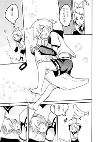 (C75) [Aigan Shounen (Various)] Kimi no Ne Iro ~LENside Act2~ (VOCALOID)