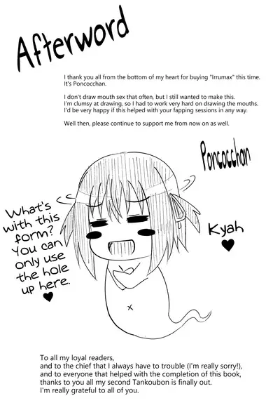 Irrumax Page 192-201