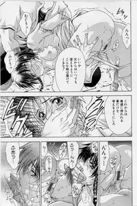 [Shinonome Maki] PAST PRINCESS