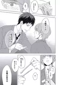 [ko] Cherry to Skirt - Cherry and Skirt [Digital]