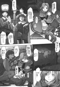 [SASAYUKi] Ehon no Ehon