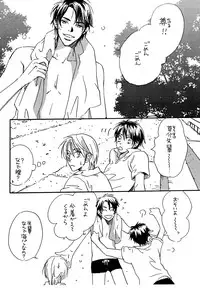 (C74) [Slo (Takaku Shoko)] Doubles Soushuuhen