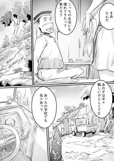 Ane to no Hibi Part 1-3