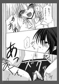 [Valssu] Rasen Kai (Spiral: Suiri no Kizuna)