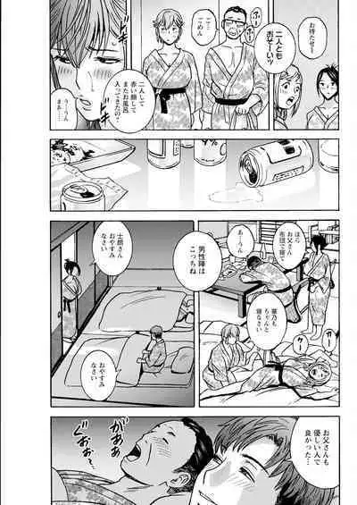 Action Pizazz 2023-10