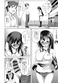 [Yasui Riosuke] Suki = Shite!