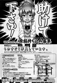 COMIC LO 2013-02 Vol. 107