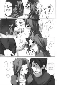 (C81) [ARCHF (Riki)] FLAME FUSION (Tactics Ogre: Wheel of Fate) [English] [JBVMND]