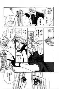 [Tokorozawa Waltz] Momoiro Enbukyoku -Pinky Waltz-