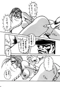 (C46) [Yuriai Kojinshi Kai (Various)] Heats I (Street Fighter)