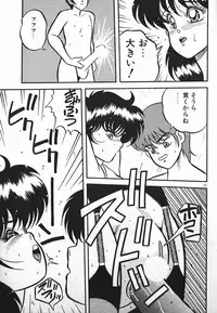 [Yaoichou Narimasu] Love Love Sensen Ijoh Ari!