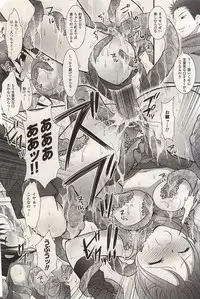 [Nagiyama] Tabi no Tochuu de (2D Dream Magazine Vol.45 2009-04)