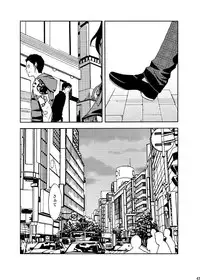 [BOX (19 Gou)] Rakujitsu [Digital]