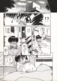 [Taro Wolf] Hot ni Love Shite