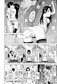 [Akatsuki Myuuto] Lovemare♥ Joshou Classmate Doujin+Ch.1-4 [Digital]