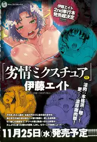 COMIC Anthurium 032 2015-12