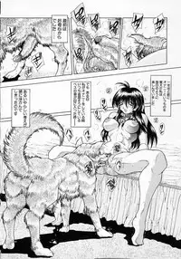 [Sozatsu Nae] Mugen Kaisou