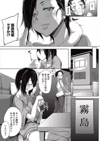 COMIC Megastore Alpha 2015-10 [Digital]