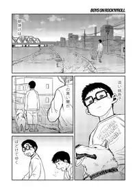 (Shota Scratch 18) [Shounen Zoom (Shigeru)] Manga Shounen Zoom Vol. 07