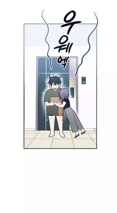 维持秘密的保安法 Ch.1-2