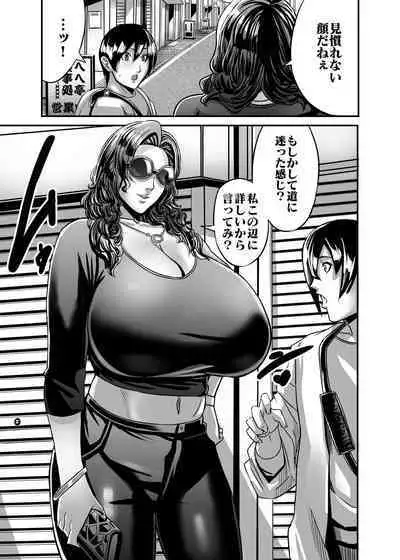 Venus Mansion Episode AMINA