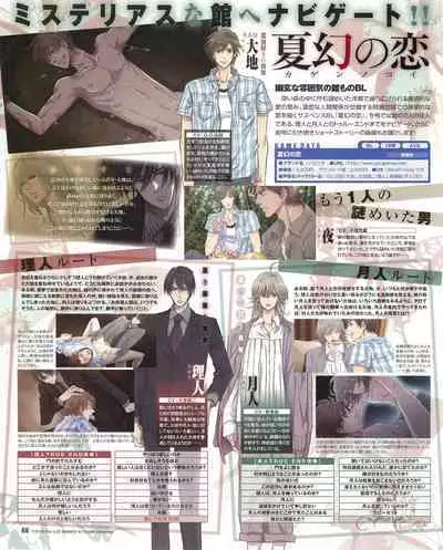 Cool-B Vol.53 2014-01